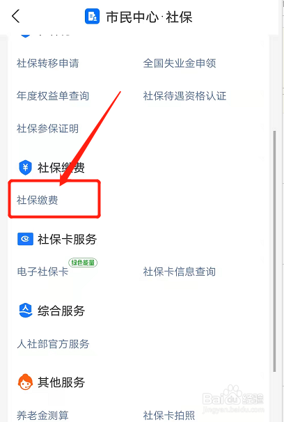 个人居民养老保险怎么交一年多少钱