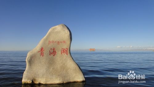 国庆节去青海湖旅游需要准备些啥