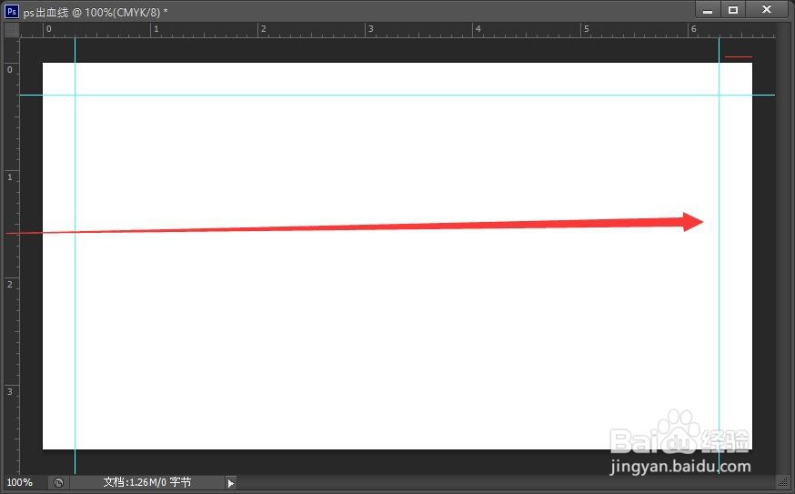 ps出血是什么 ps怎么设置出血 ps出血位怎么做