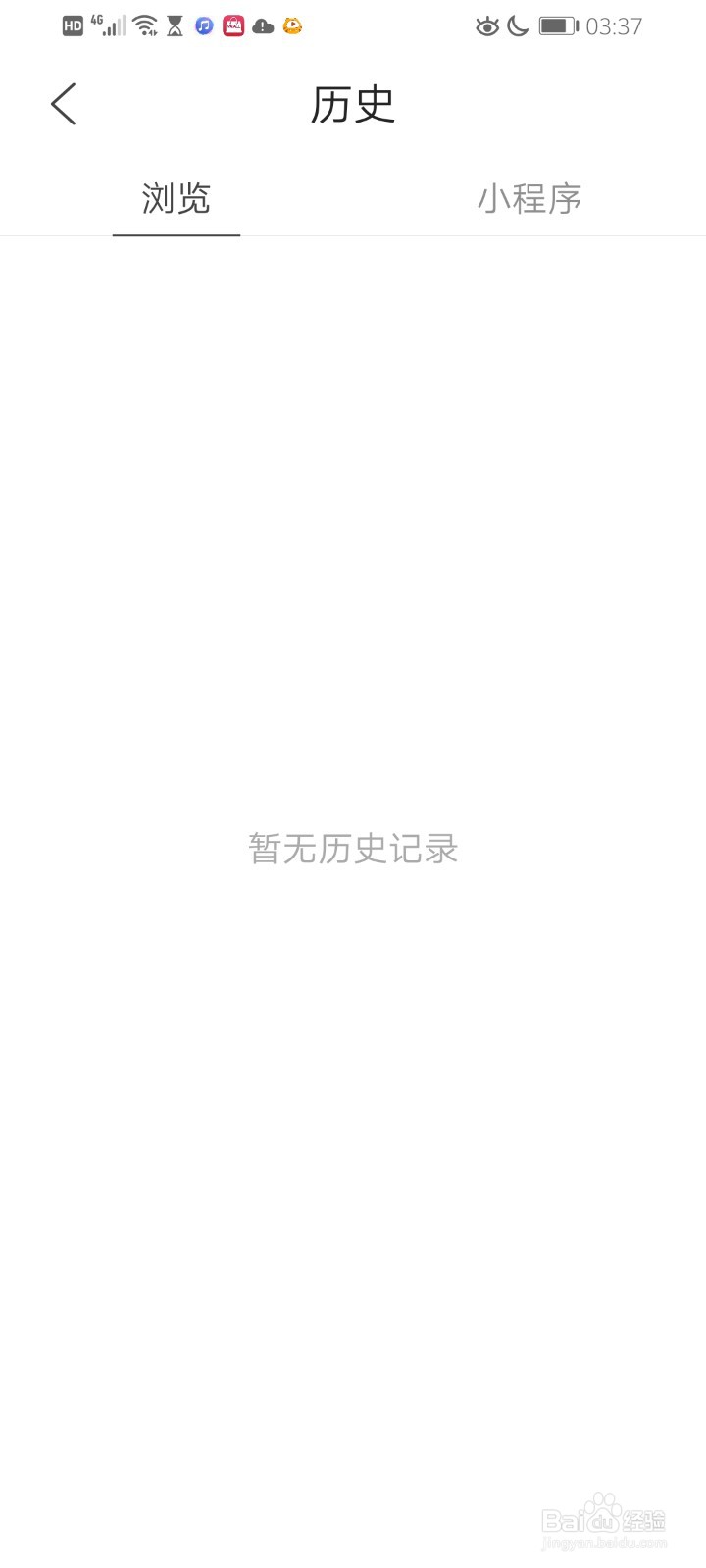 QQ浏览器怎么清理缓存