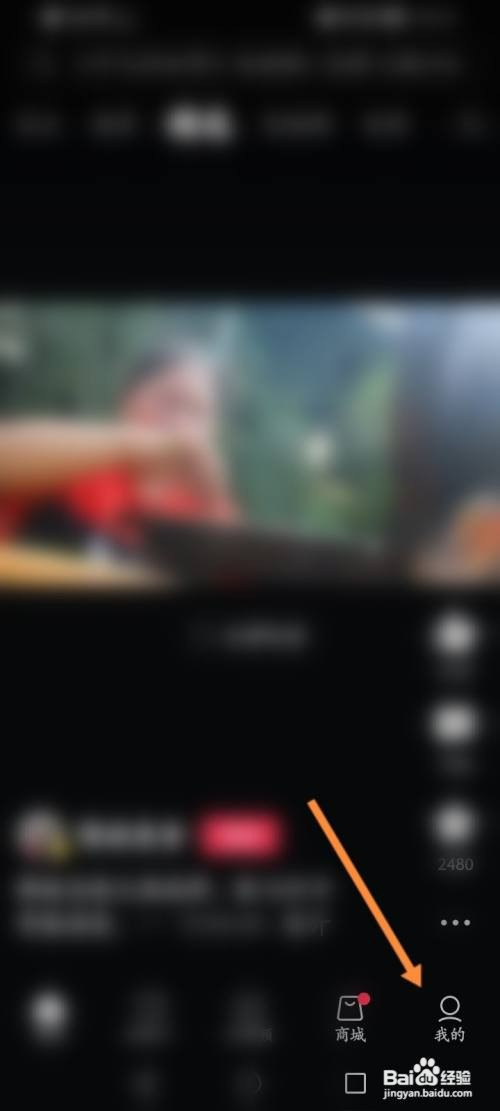 西瓜视频如何提现直播的收益