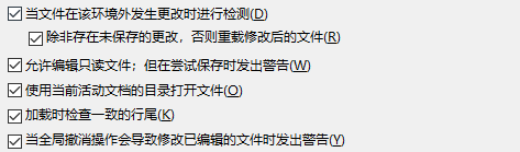 Blend如何在撤消时对修改已编辑文件发出警告