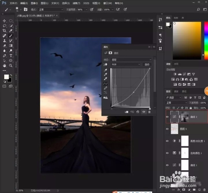 Photoshop照片后期处理之修瑕疵调色!