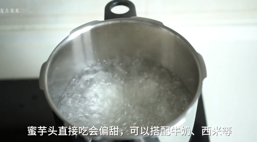 古早味蜜芋头怎么做