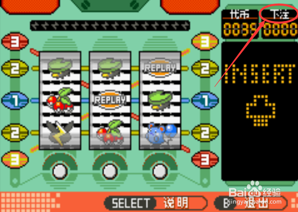 口袋妖怪游戏厅怎么刷