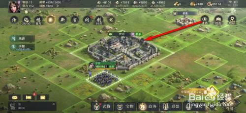 荣耀新三国怎么获得投石车