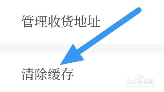 草原全媒APP怎样进行清除缓存操作