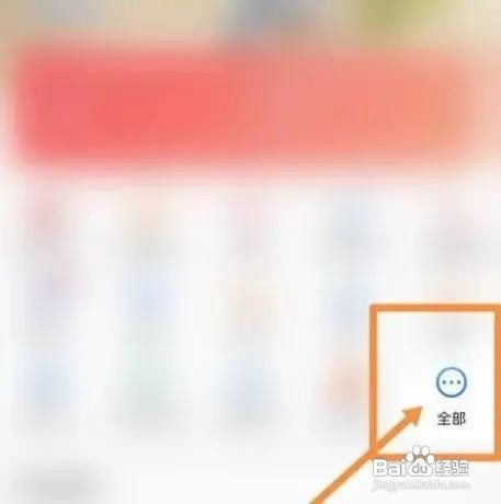 如何申请信用卡延期还款