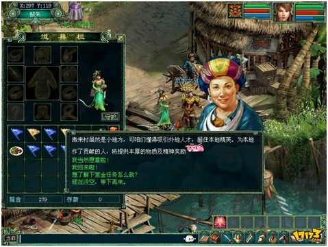 大话西游怎样通过赏金任务赚钱