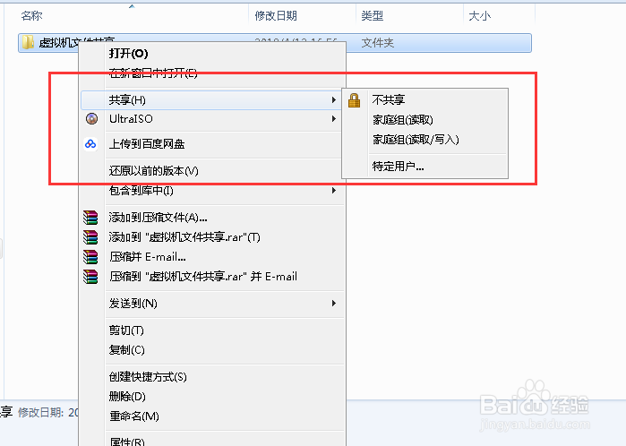 WMware装windows系统细节优化