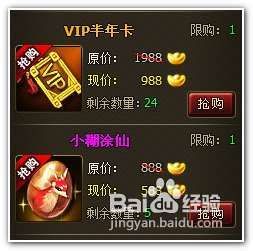 微微玩醉西游2000RMB玩转新区秘籍