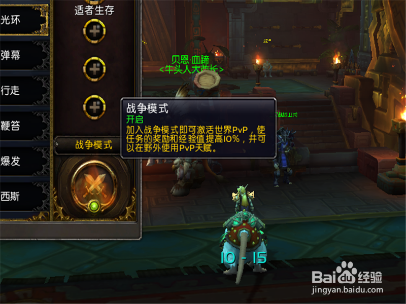 魔兽世界8.3部落在赞达拉怎么升级最快