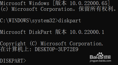 磁盘只读怎么取消？