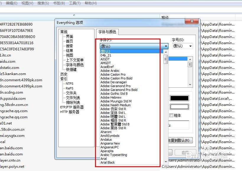Everything怎么改变字体