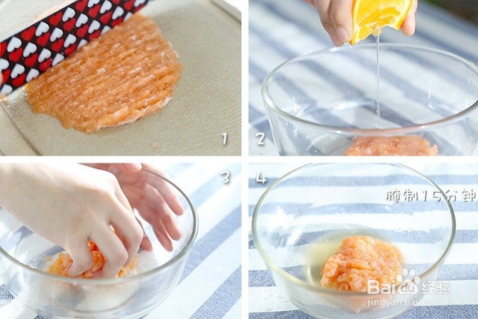 三文鱼蔬菜软饼怎么做