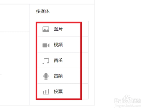 微信公众号如何发布信息
