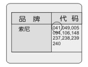 万能电视遥控器的设置技巧