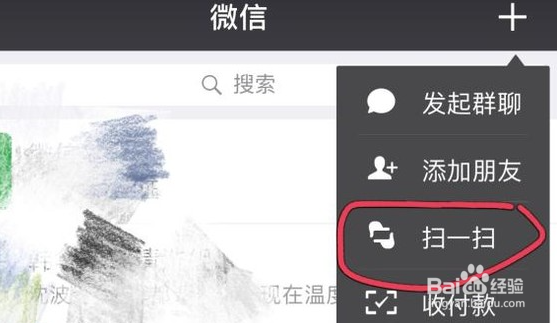 微信上的电子邀请函制作方法