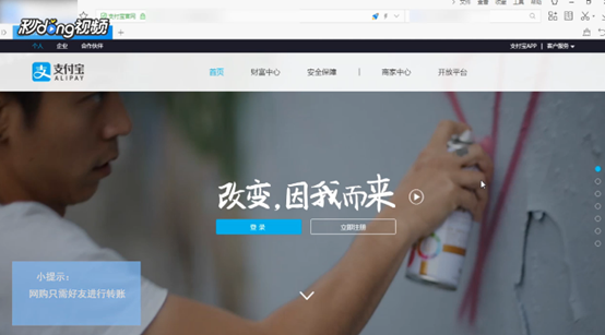 开通支付宝需要用银行卡吗？