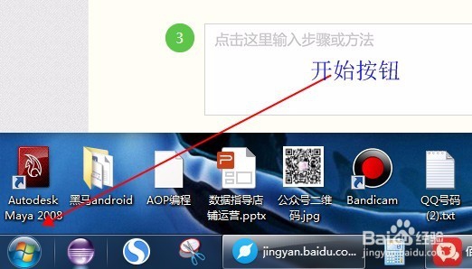 如何隐藏程序和文档的使用痕迹