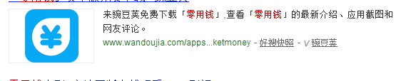 手机网络赚钱软件究竟能不能赚钱