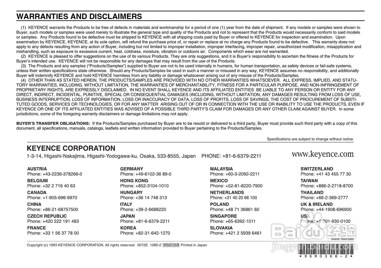 基恩士EX-500 系列高精度、涡电流位移传感器说明书