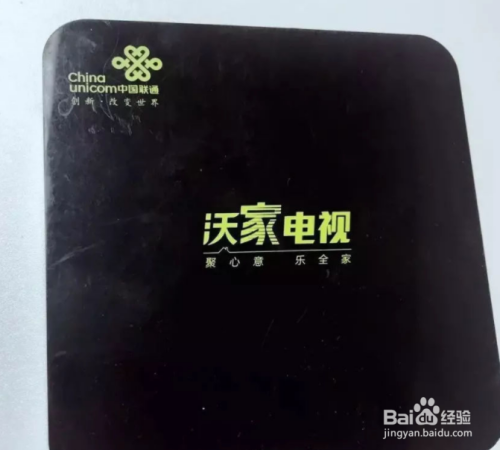 沃家电视怎么投屏