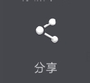 UC浏览器如何发送到我的电脑