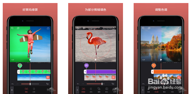videoleap怎么导出