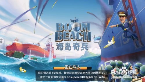 海岛奇兵雕像怎么刷高属性