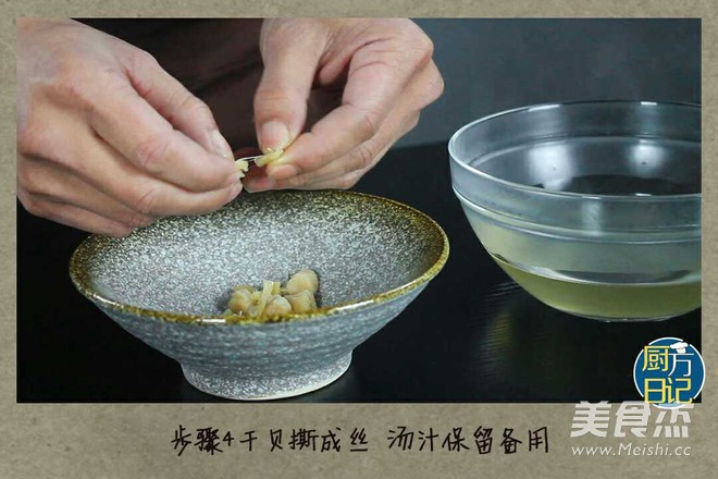 豆豉酱焖鲫鱼