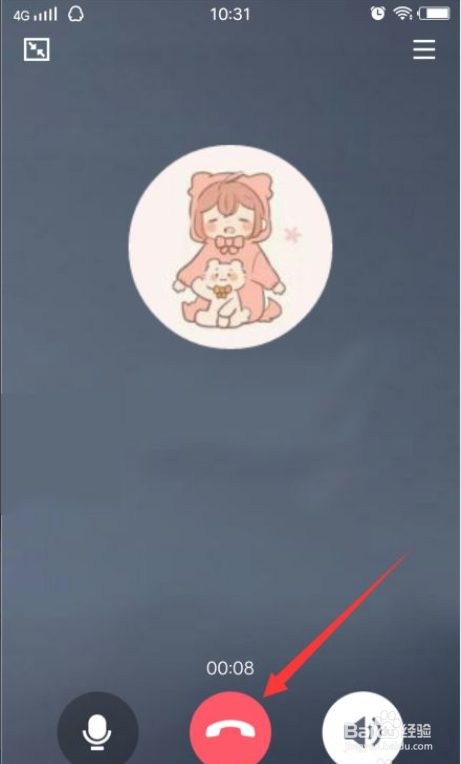 手机QQ怎么分享屏幕