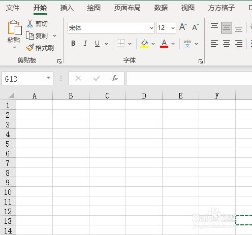 如何利用excel随机生成身份证号码
