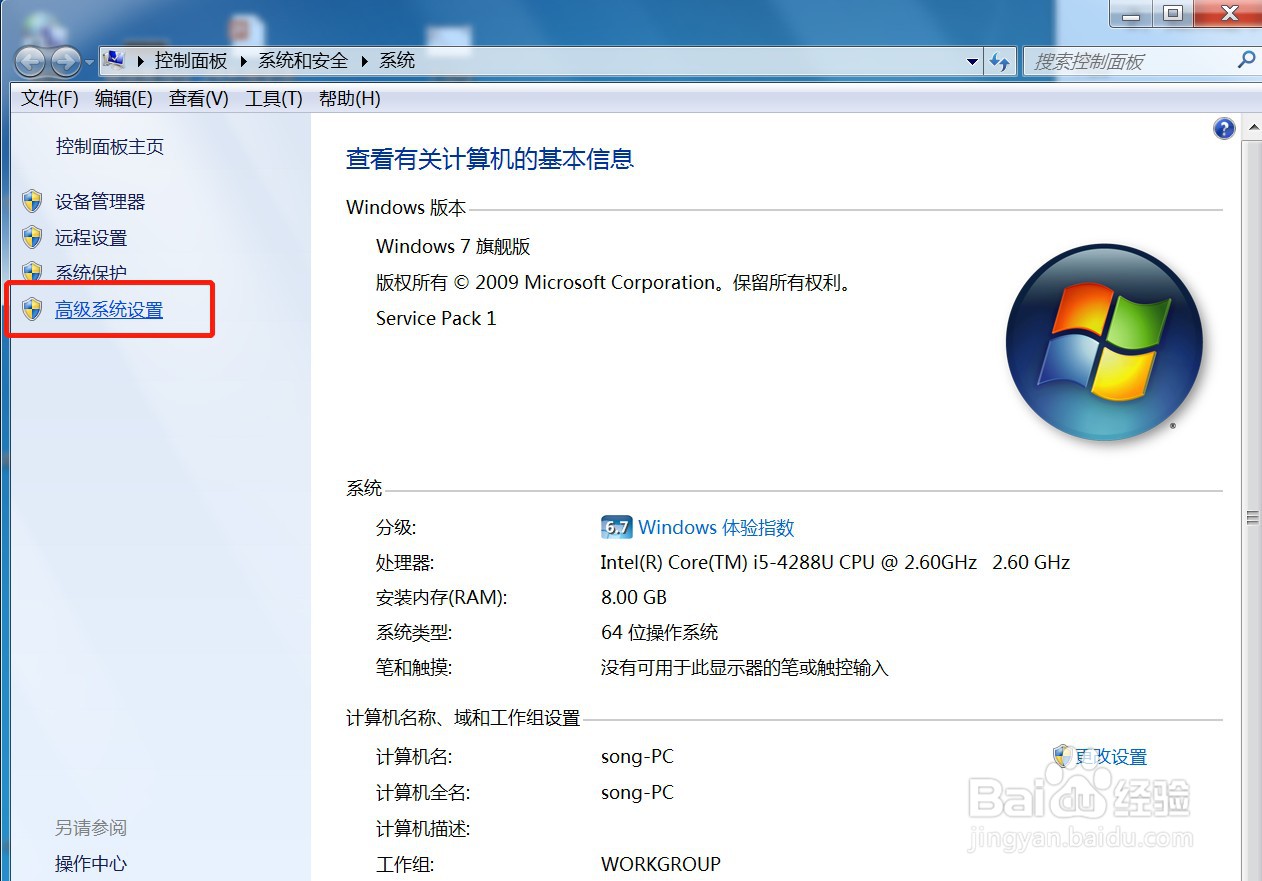 win7玩游戏停止工作怎么办