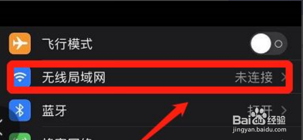 苹果safari服务器停止响应