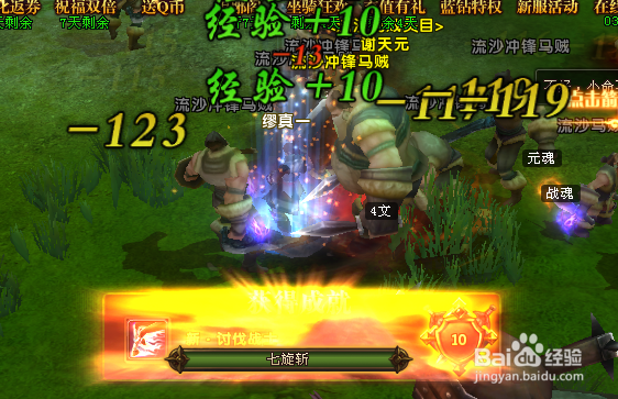 《轩辕世界》游戏升级攻略