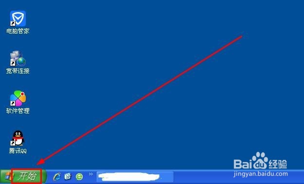 如何调整Windows系统声音