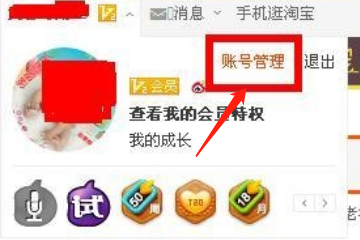手机遗失支付宝怎么处理