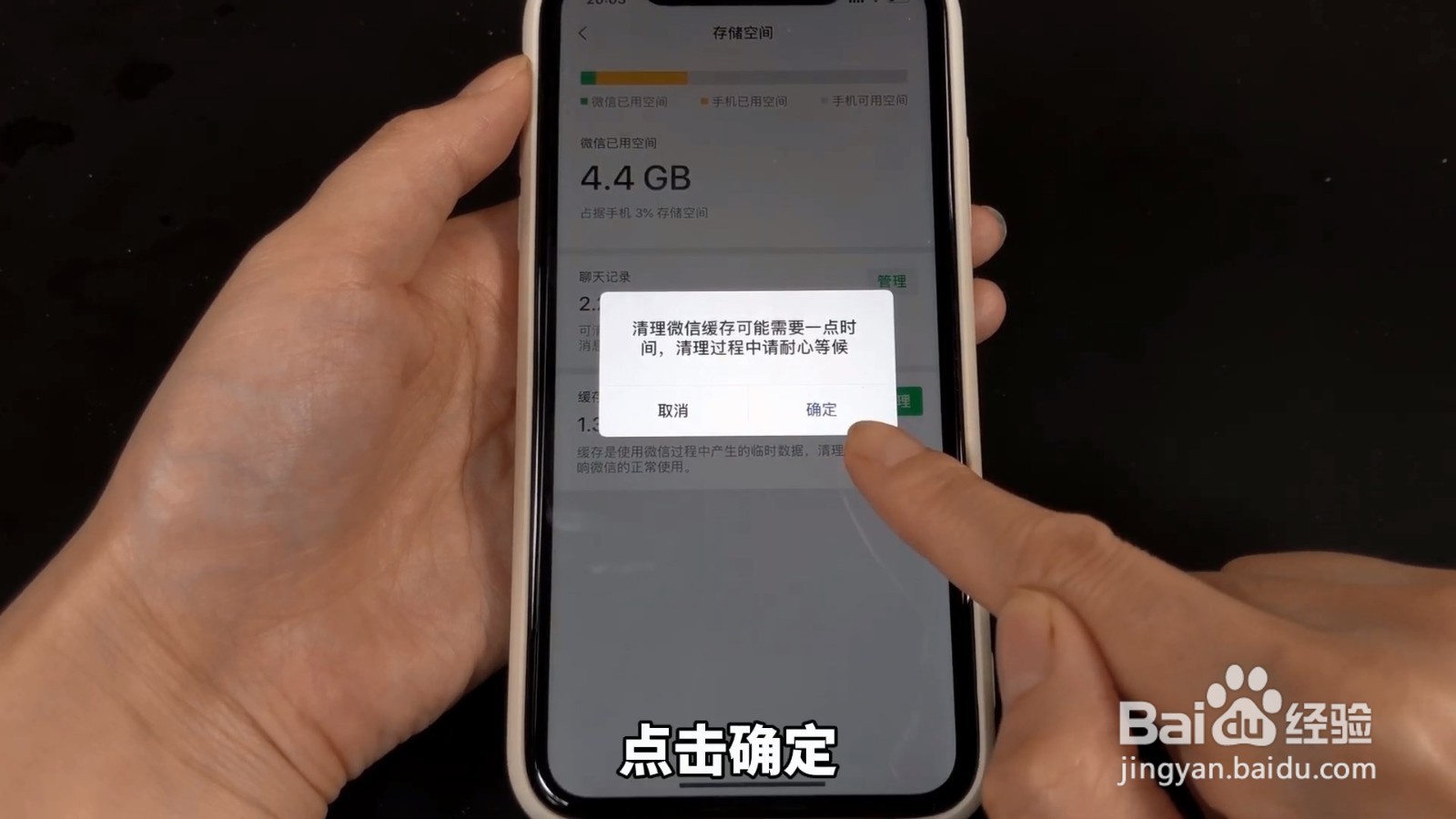 苹果手机怎么清理内存?告诉你个方法,赶紧试试