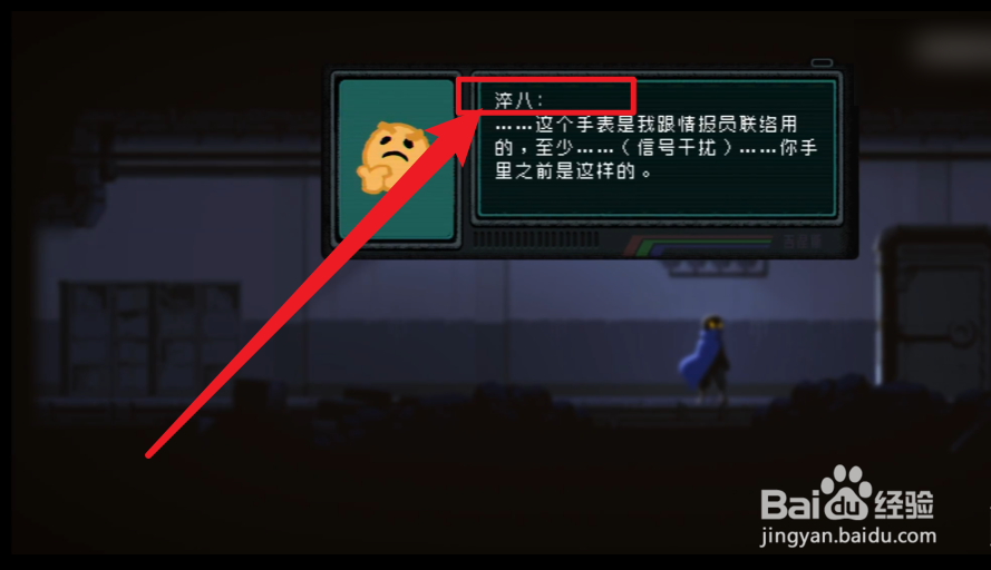 勇敢的哈克攻略