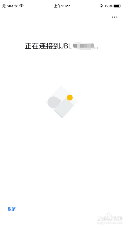 Google谷歌智能语音设备怎么配网