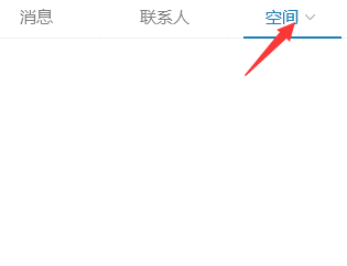 QQ发布发表图片说说