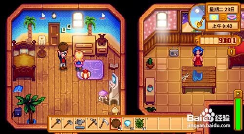 星露谷花舞节怎么邀请人跳舞