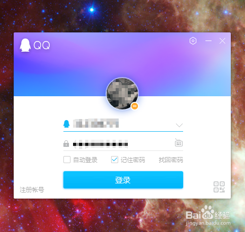 如何移交QQ群主