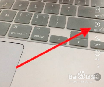 轻颜相机延时拍摄教程分享