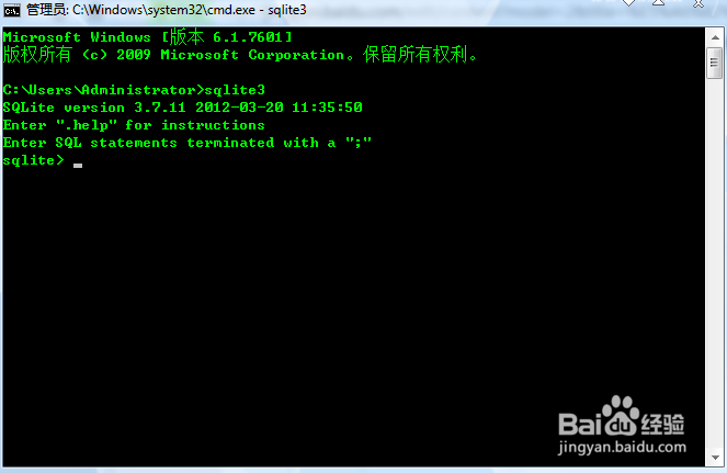 如何打开android的sqlite3