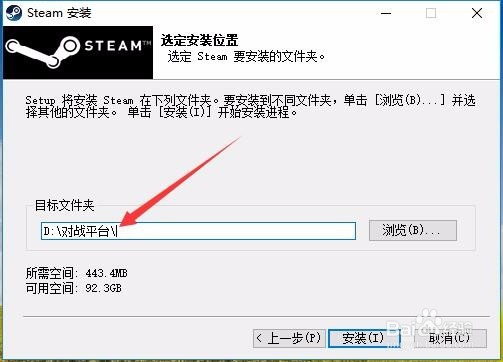 无法安装steam出现close steam to continue咋办