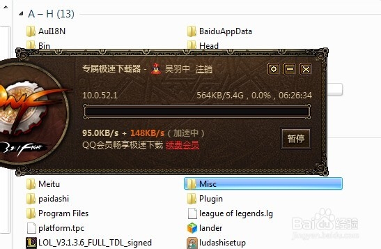 怎么下载DNF丶怎么下载地下城与勇士