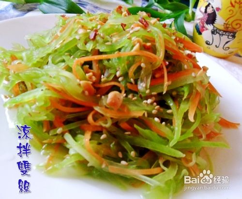 凉拌双丝