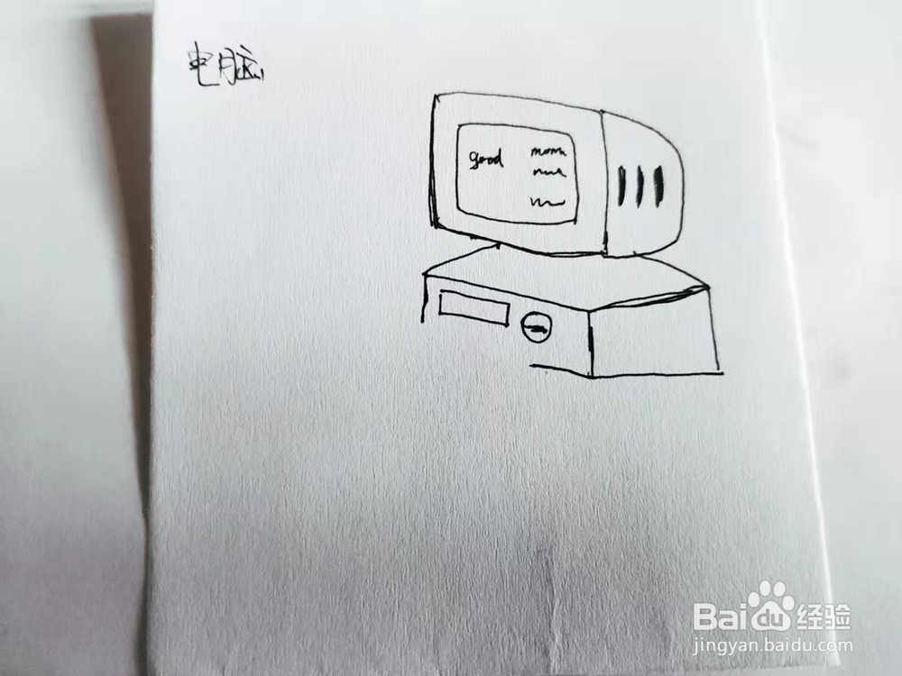 卡通版台式电脑简笔画怎么画呢？